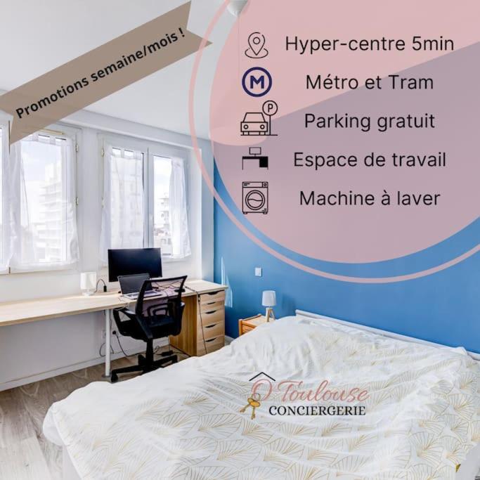 ホテル Le Central - Chambre Privative Avec Salon Et Terrasse Privee トゥールーズ エクステリア 写真
